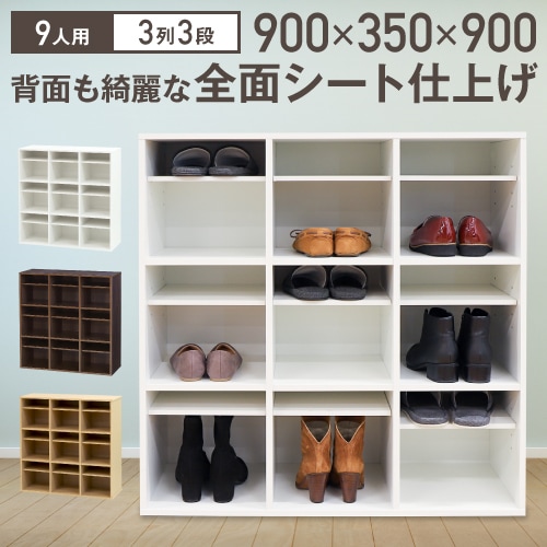 スリッパラック 9人用 幅820×奥行350×高さ900mm オークグレー 棚板付