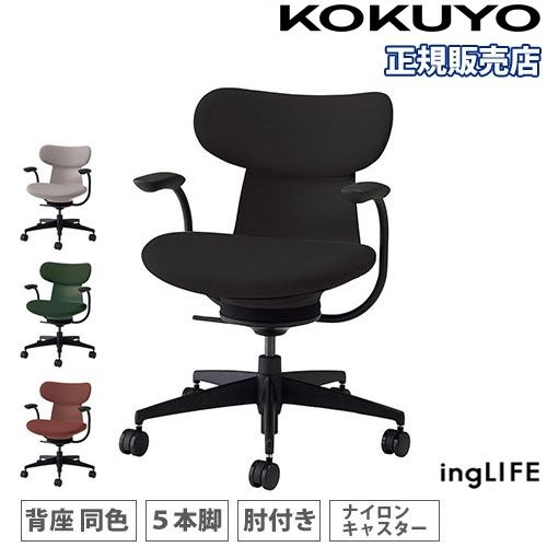 カウンターチェア ハイ バーチェア バースツール ハイチェア H-1012