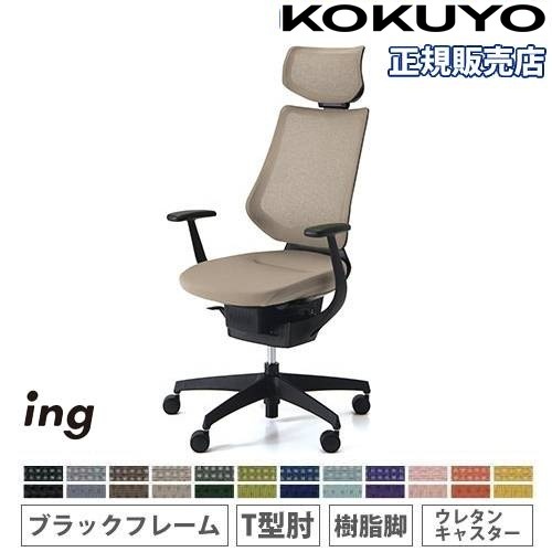 オカムラ レオパード キャスター付き ホワイトフレーム ハイバック 座