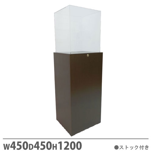 アクリルケース Quadrato 幅450×奥行450×高さ1200mm プッシュ錠付き