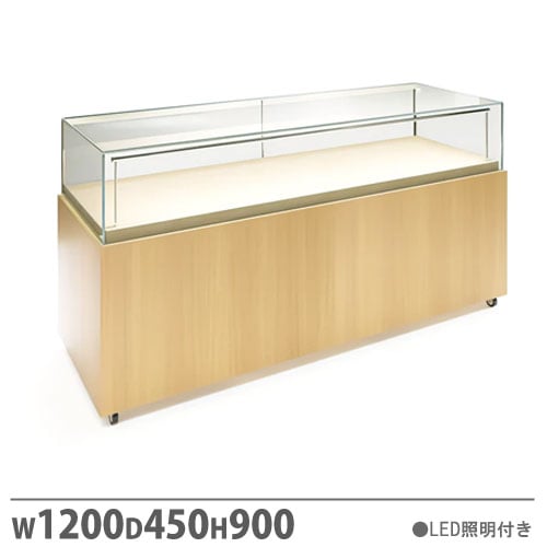 貝印　店舗什器　テーブルウェア　ショーケース　照明付き　点灯します ショーケース エスプランドル カウンター 幅1200×奥行450mm LED