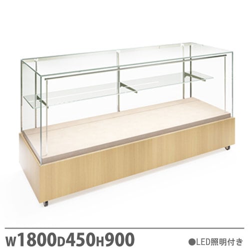 ショーケース エスプランドル 幅1500×奥行600mm LED照明付 キャスター