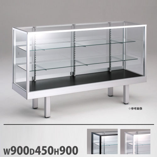 ショーケース ファミリア2 平ケース 幅900×奥行450×高さ900mm