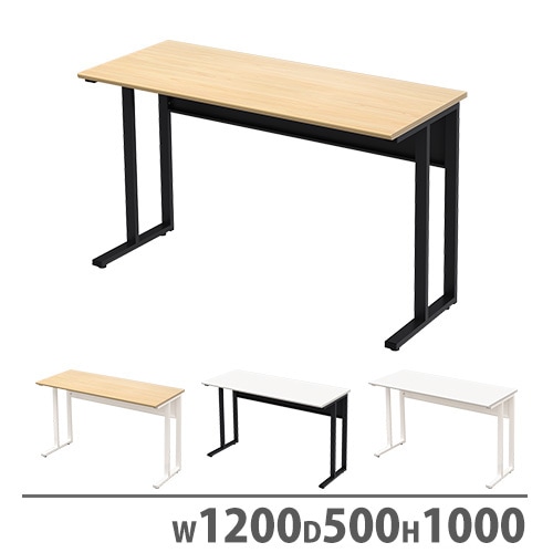 オフィスデスク 幅1200×奥行500×高さ720mm パソコンデスク ワーク