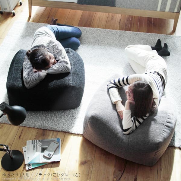 ローソファ 背もたれ付き フロアソファー ビーズクッション 日本