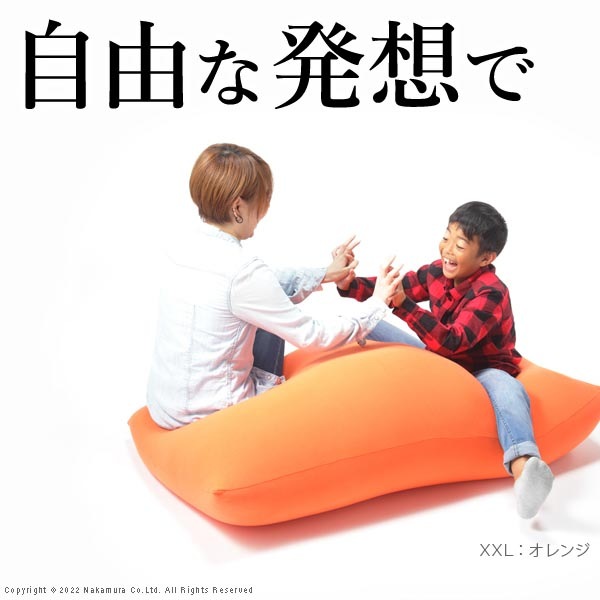 yoqibo オレンジ ビーズクッション ビーズクッション 150×70cm 特大Lサイズ ローソファ フロアソファー