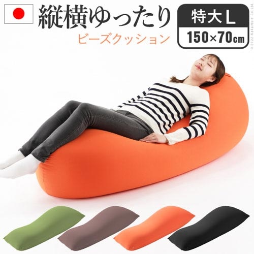 rady リゾフラ　ビーズクッション　ソファ Rady（ビーズソファ/クッションソファ）のフリマアイテム一覧