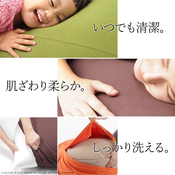 ビーズクッション用 替えカバー オプション 直径55cm ミニ 日本製