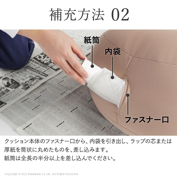 ビーズクッション用 補填ビーズ 詰め替え用ビーズ 補填用 61500054