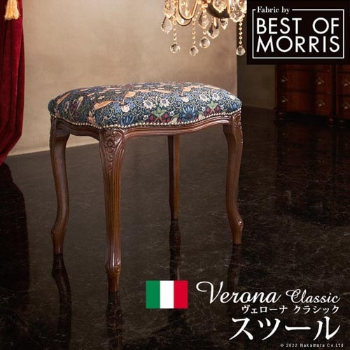 テレフォンベンチ BEST OF MORRIS チェア 椅子 42200152（商品番号：5