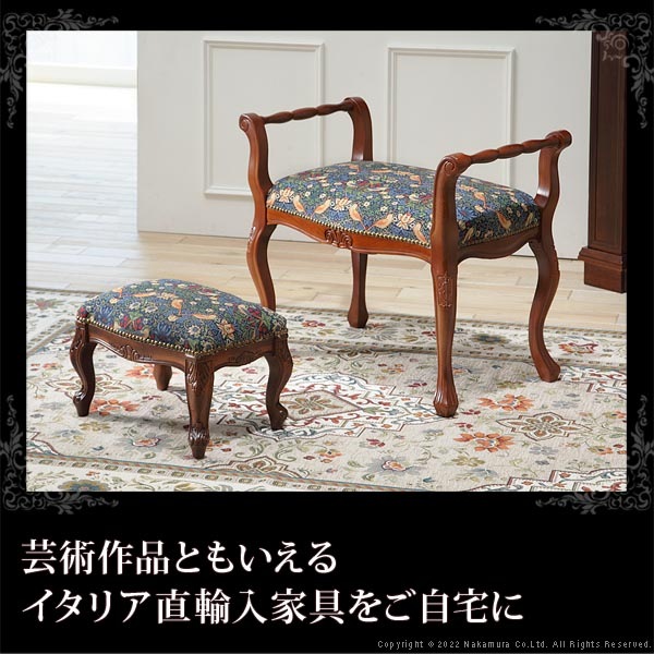 スツール 肘付き BEST OF MORRIS チェア 椅子 42200151（商品番号：5