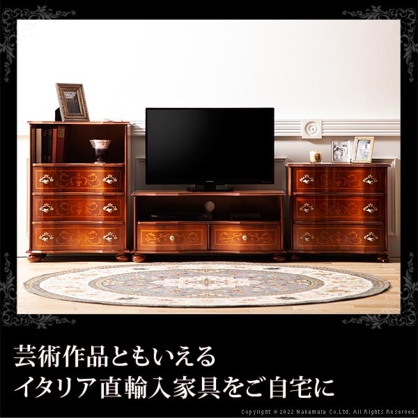 テレビ台 幅87cm テレビラック テレビボード 42200169（商品番号：5