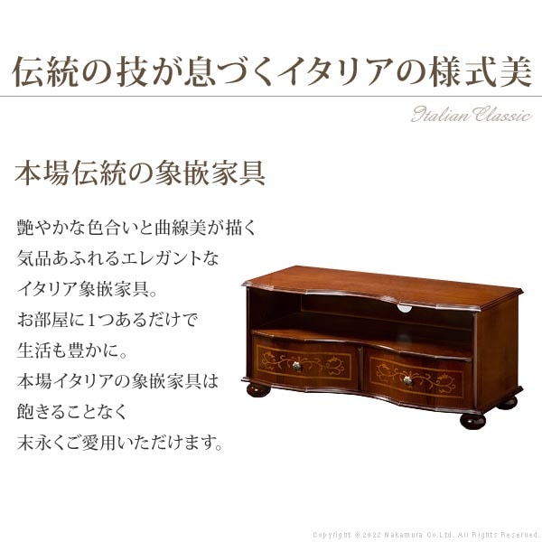 テレビ台 幅87cm テレビラック テレビボード 42200169（商品番号：5 