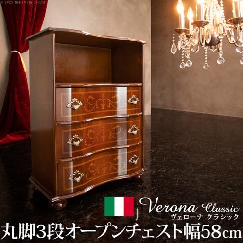 チェスト 幅58cm 3段 収納 タンス 42200170（商品番号：5-42200170）の