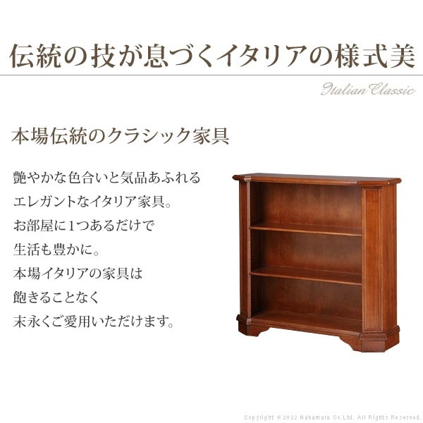 本棚 幅98cm 3段 収納 キャビネット 42200173（商品番号：5-42200173