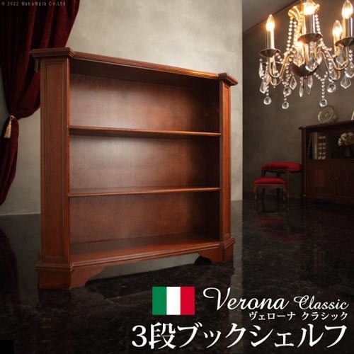 本棚 幅98cm 3段 収納 キャビネット 42200173（商品番号：5-42200173