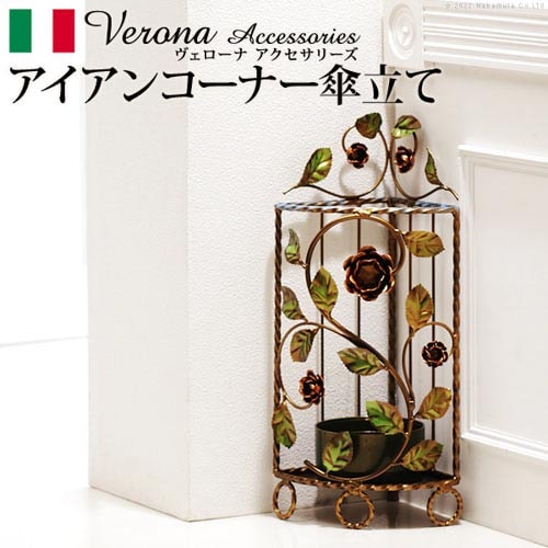 傘立て 陶器製 かさ立て 傘たて 42200176（商品番号：5-42200176）の