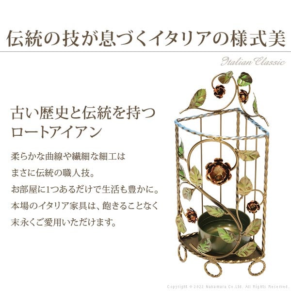 傘立て アイアン かさ立て 傘たて 42200175（商品番号：5-42200175）の