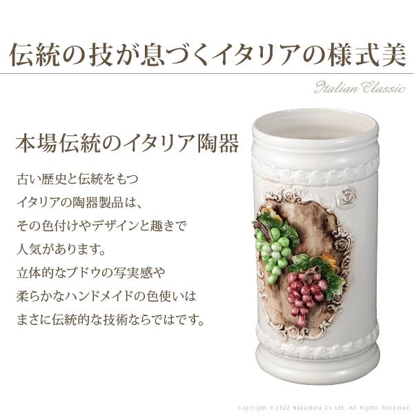 傘立て 陶器製 かさ立て 傘たて 42200176（商品番号：5-42200176