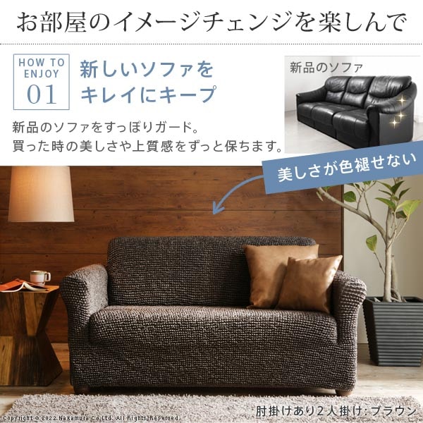 【新品2点セット】1人掛け用ソファカバーアームチェア T字型クッション 洗濯可