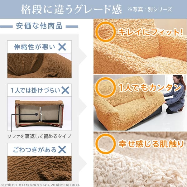 ソファカバー 肘掛けなし 2人掛け用 カバー ソファーカバー 61001417