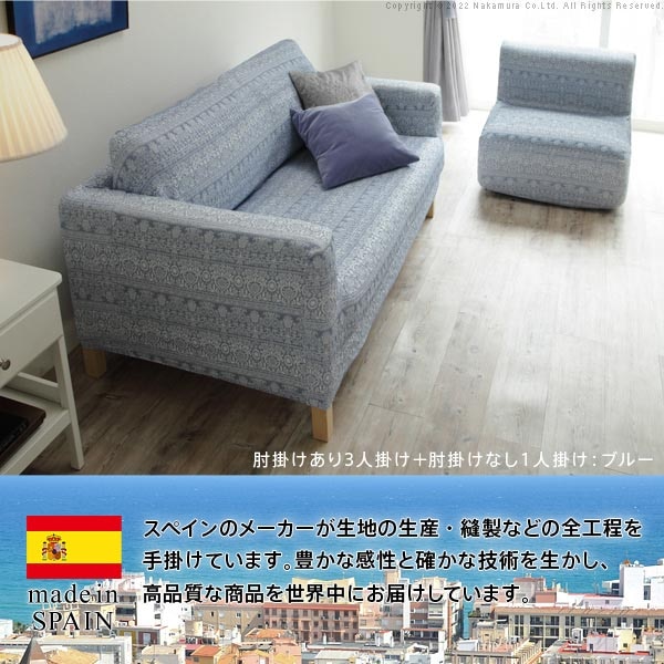 シャーリングソファカバー 肘付きタイプ 3人掛用　★新品★イタリア製 楽天市場】特許取得 ソファーカバー 肘付き 一体型 3人掛け fits