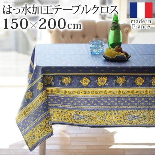 テーブルクロス 150×200cm カバー クロス 61001542（商品番号：5
