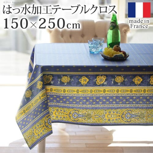 テーブルクロス 150×250cm カバー クロス 61001552（商品番号：5
