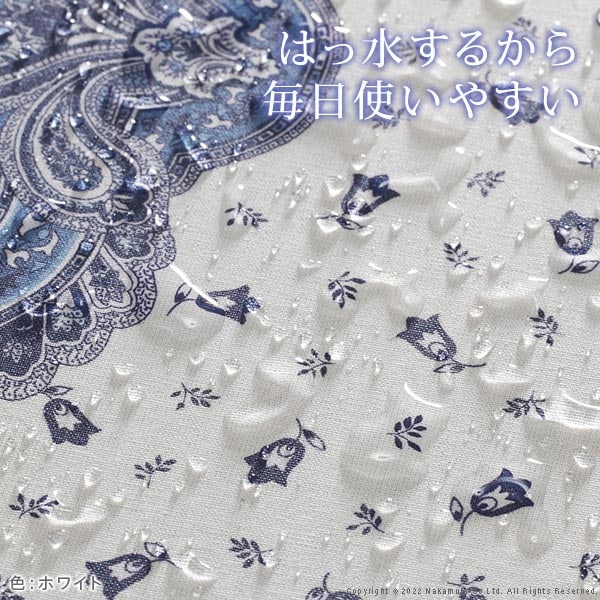 テーブルクロス 円形 180cm カバー クロス 61001540（商品番号：5