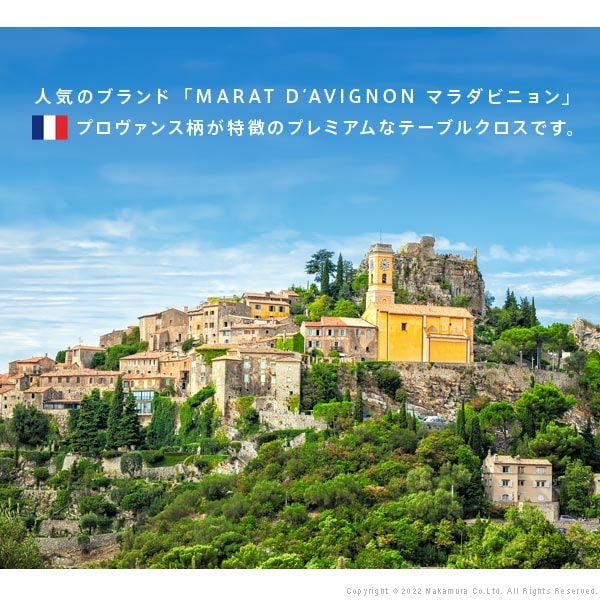 テーブルクロス 円形 180cm カバー クロス 61001540（商品番号：5