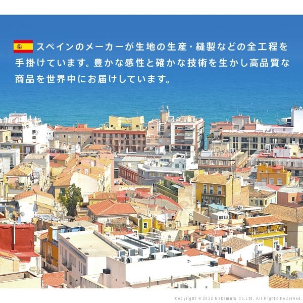 【】ジャスパー テーブルクロス 140×190cm テーブルクロス 150×150cm カバー クロス 61001548（商品番号：5