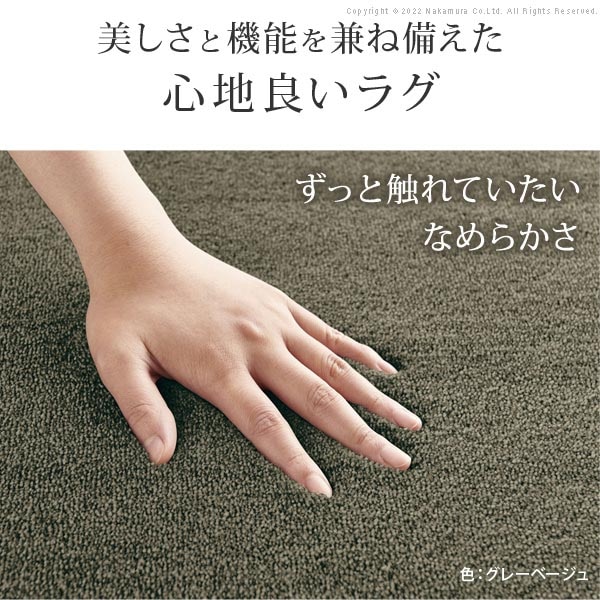 ラグ 140×200cm 防音 マット カーペット 33101374（商品番号：5