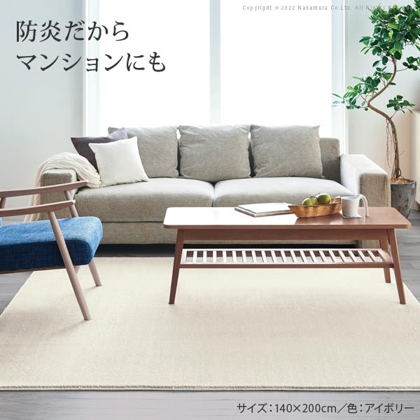 【新品未使用】unico ラグ 200×200cm ラグ 200×200cm 防音 マット カーペット 33101381（商品番号：5