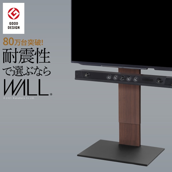 テレビ台 WALL ハイタイプ テレビラック テレビボード WLTVA6（商品