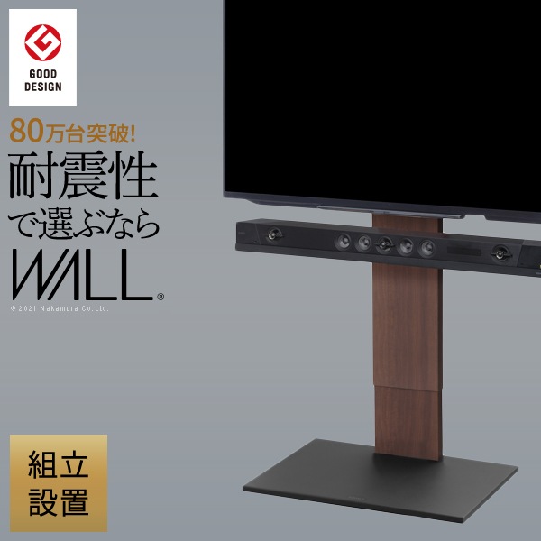 【定価15,360円】WORCE ウォルス テレビ台/テレビラック/テレビボード Amazon｜エア・リゾーム テレビボード 120cm テレビラック おしゃれ