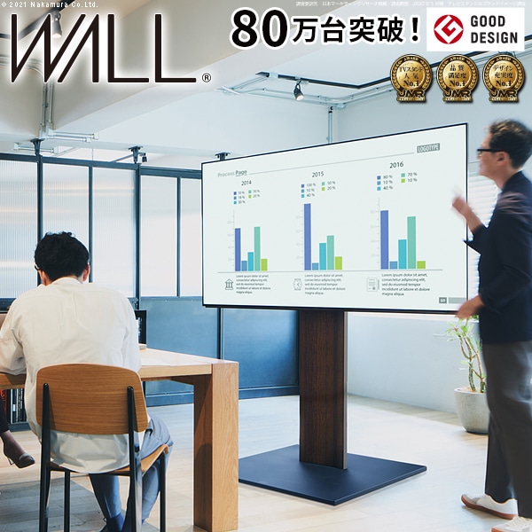 テレビ台 WALL PROベースタイプ テレビラック テレビボード WLTVE5