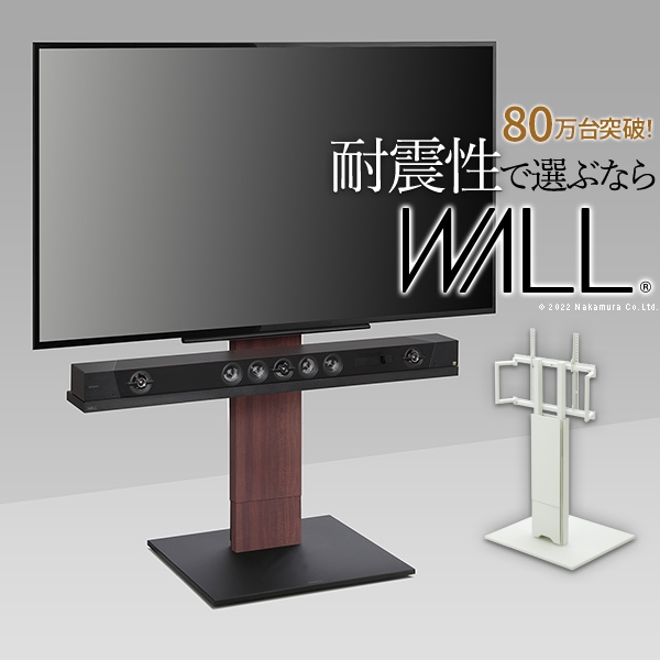 テレビ台 WALL ロータイプ テレビラック テレビボード WKTVK6（商品