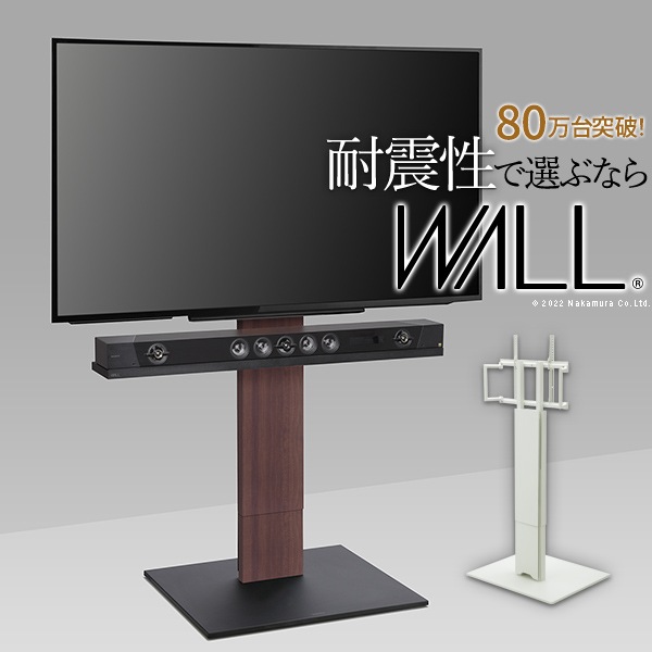 テレビ台 WALL ロータイプ テレビラック テレビボード WKTVK5（商品 
