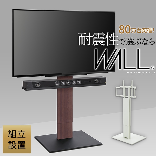 テレビ台 テレビボード テレビスタンド TV台 TVボードテレビラック Sheep シープ テレビ台 テレビボード ローボード テレビラック