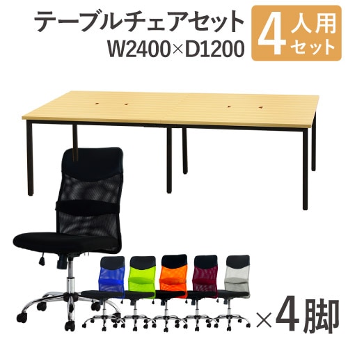 オフィスデスク オフィスチェア セット 幅1000×奥行600mm ホワイト LKD