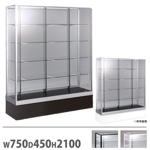 ショーケース ファミリア2 幅1200×奥行450×高さ1500mm 下台付き