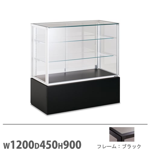 ショーケース ルミグラス 平ケース後引戸 幅900×奥行450mm 商品ケース