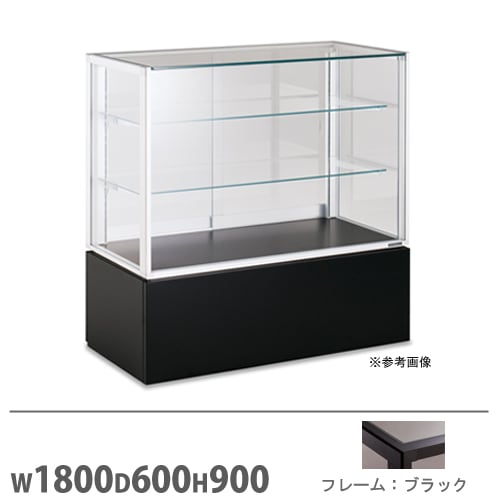 ショーケース ルミグラス 平ケース 引戸 幅1500×奥行600mm LMMF15E09P