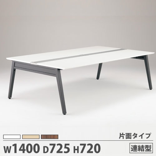 オフィステーブル 片面タイプ 連結型 幅1500×奥行725×高さ720mm 作業