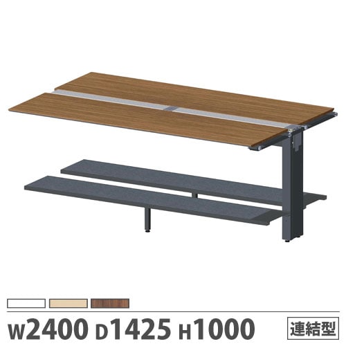 オフィステーブル ハイシット両面タイプ 連結型 幅2400×奥行1425×高さ1000mm 作業用テーブル JD-WH2414R