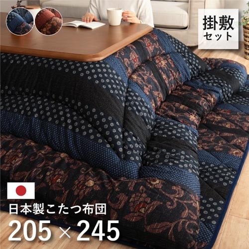 新品・送料無料》ヴィンテージ柄コタツ 80×60 掛け布団セット 販売終了