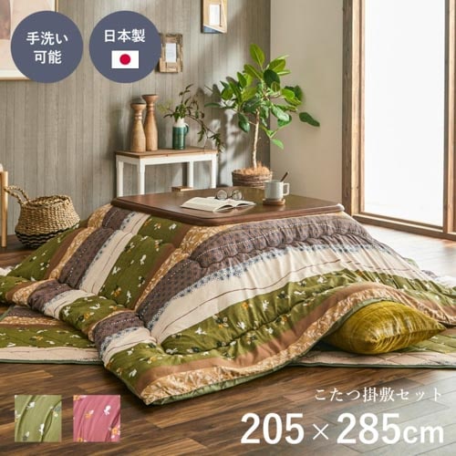 こたつ布団 セット イケヒコ 205×285cm 炬燵布団 こたつ掛け布団 