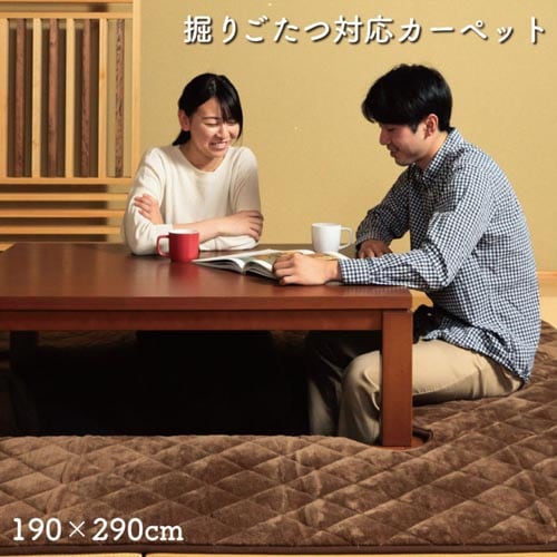 こたつ敷き 掘りごたつ用 イケヒコ 190×290cm こたつ敷き布団 こたつ用