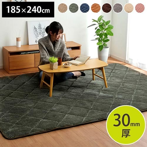 ラグ イケヒコ 185×240cm マット カーペット GRD185240（商品番号：ic