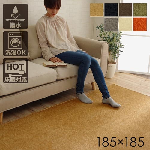 【在庫処分】イケヒコ ラグ カーペット クレイド 約185×185cm グレー ラグ イケヒコ 185×185cm マット カーペット MDRN185185（商品番号：ic